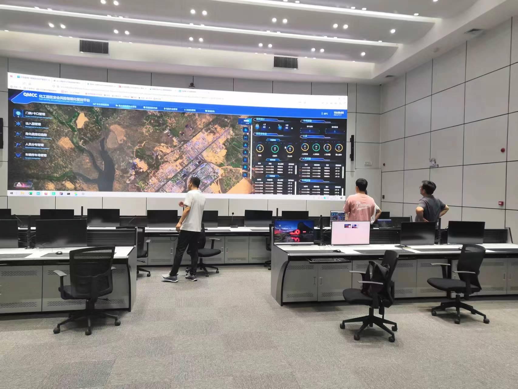 推進化工園區安全生產信息化建設，提升安全生產管理效率！